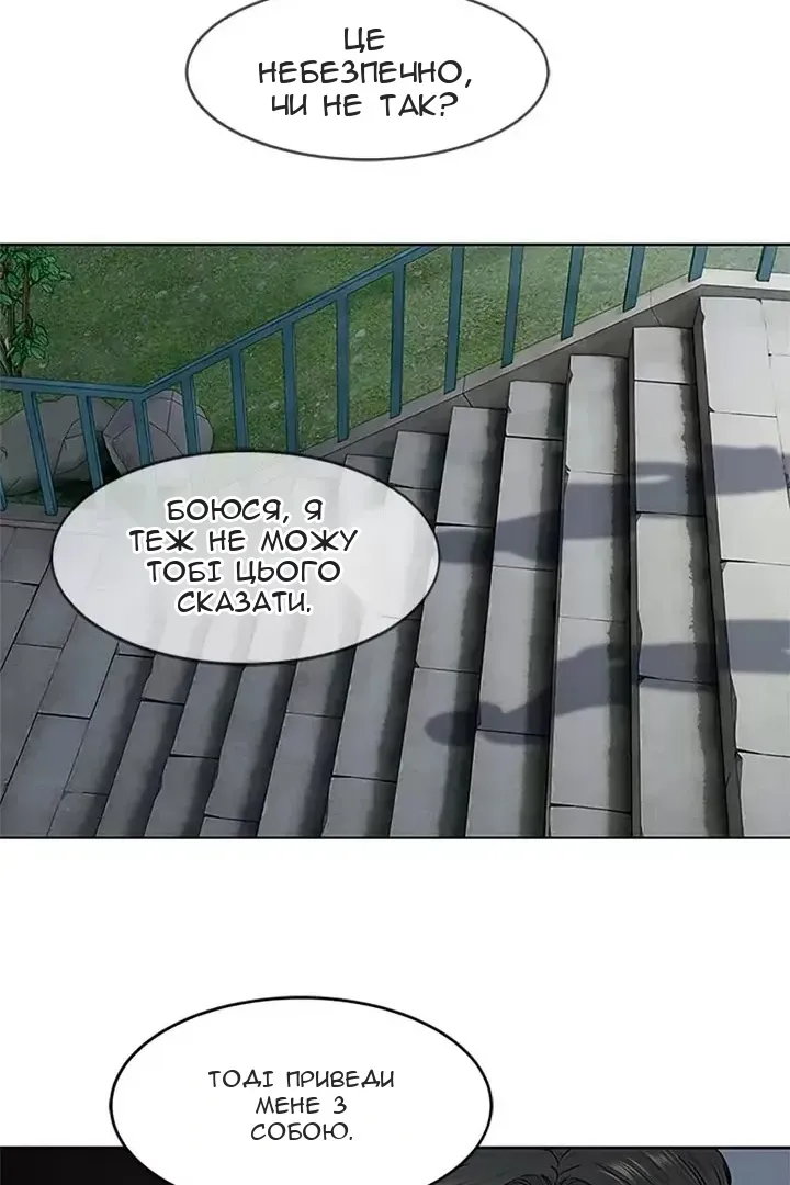 Сторінка 36