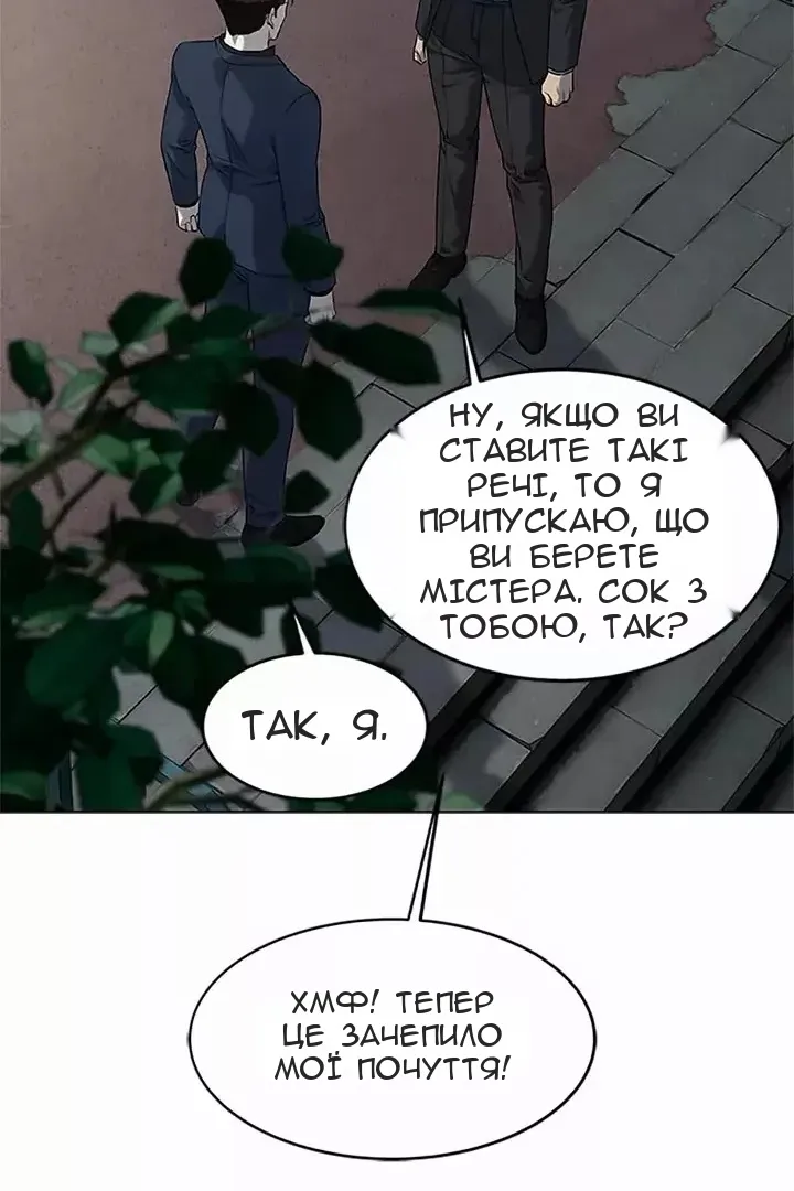Сторінка 38