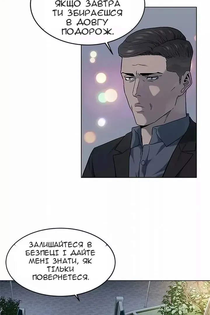 Сторінка 40
