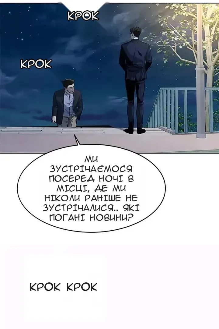 Сторінка 47