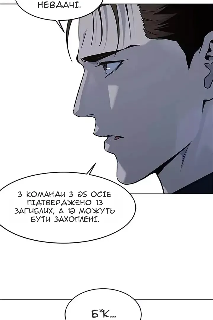 Сторінка 49