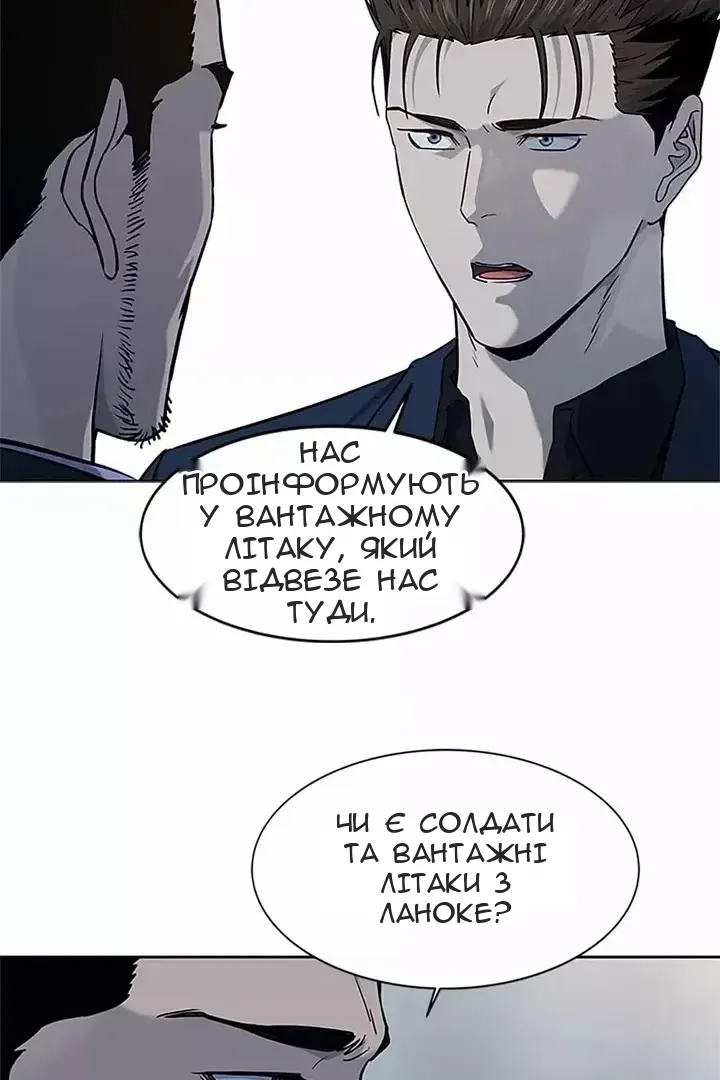 Сторінка 52