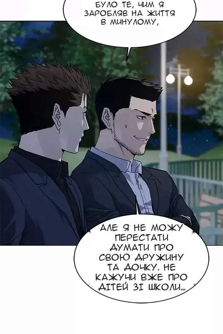 Сторінка 56