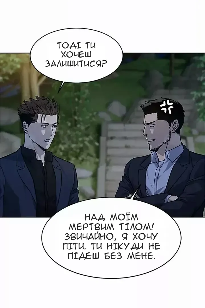 Сторінка 57