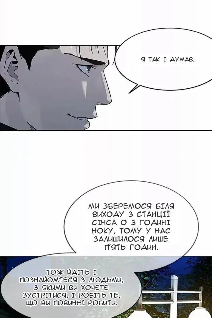 Сторінка 58