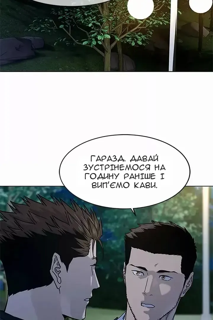 Сторінка 59