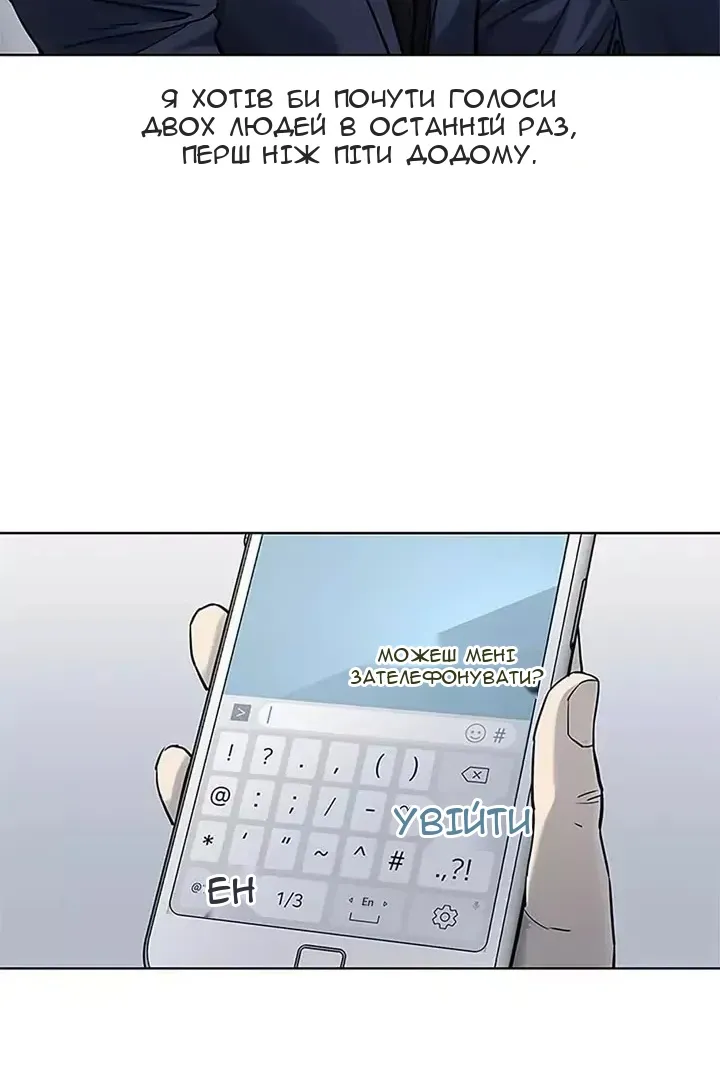 Сторінка 65