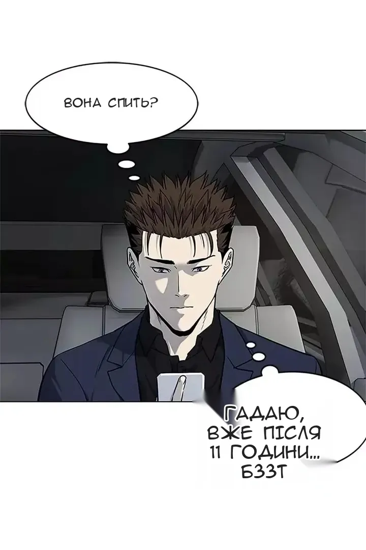 Сторінка 66