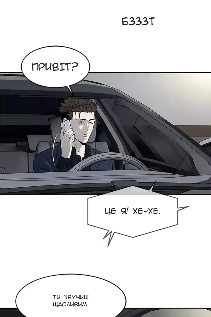 Сторінка 67
