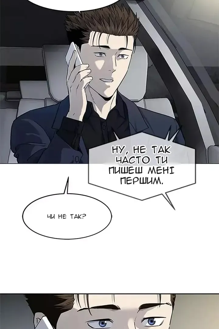 Сторінка 68