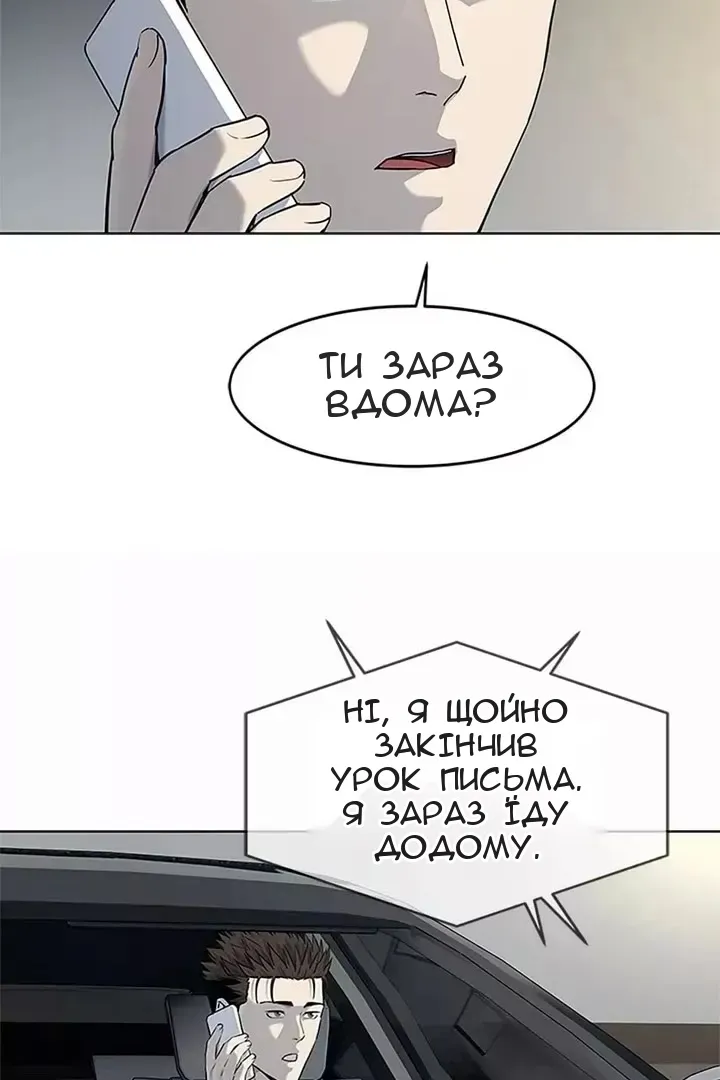 Сторінка 69