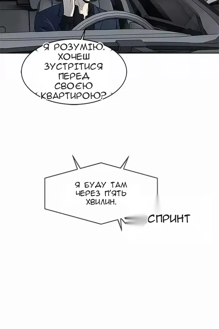 Сторінка 70