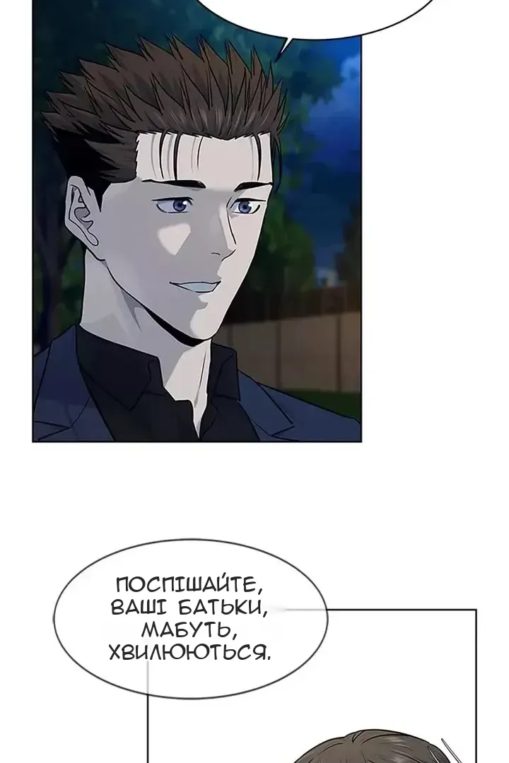 Сторінка 90
