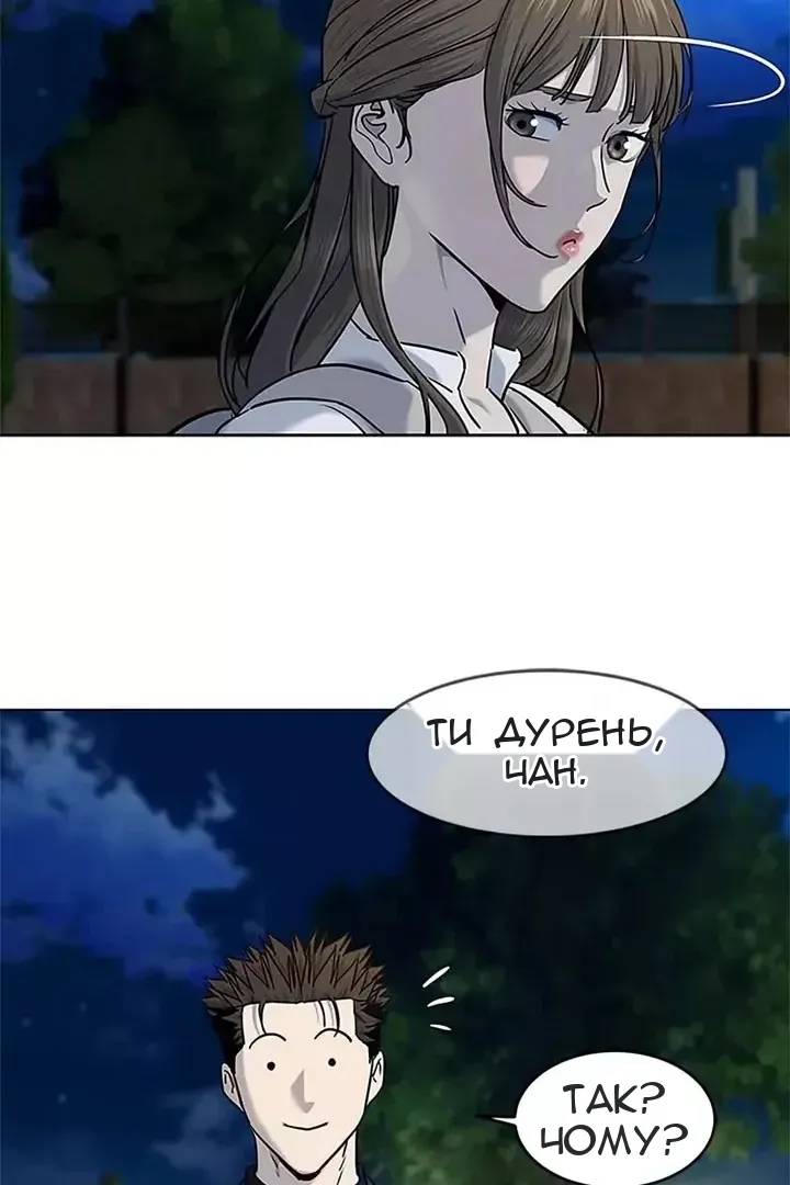 Сторінка 94