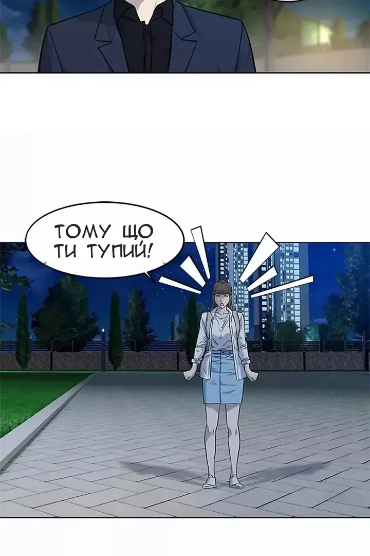 Сторінка 95