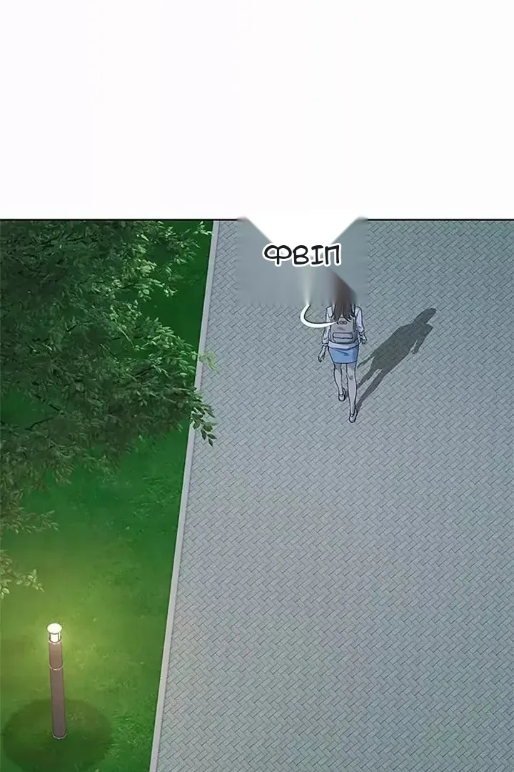 Сторінка 96