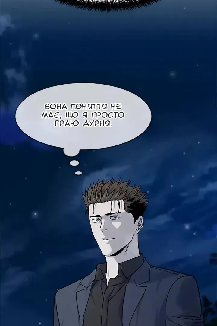 Сторінка 98