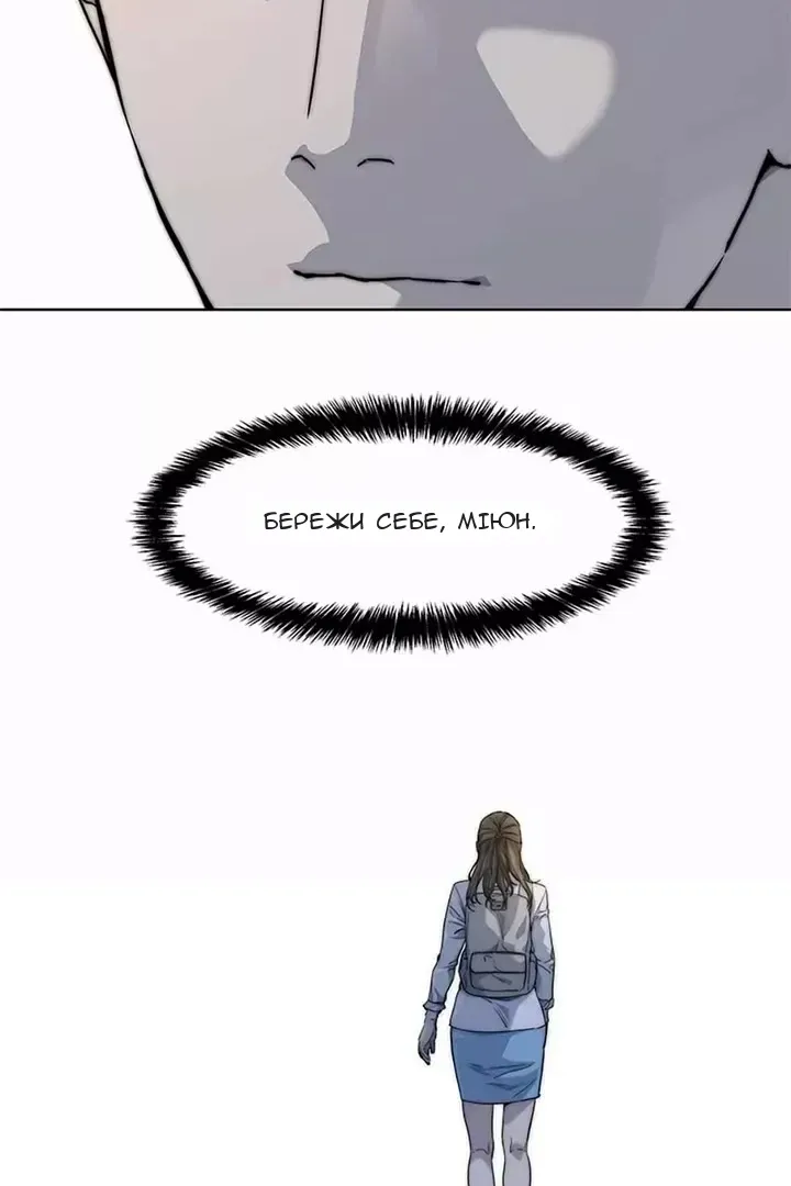 Сторінка 100