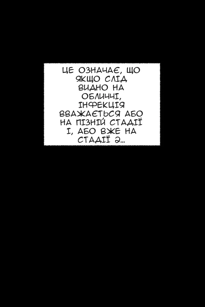 Сторінка 11