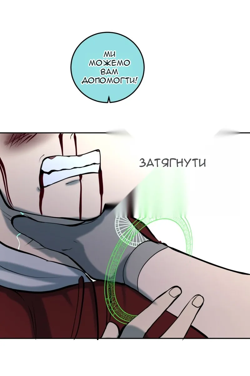 Сторінка 50