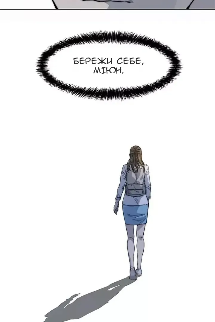 Сторінка 4