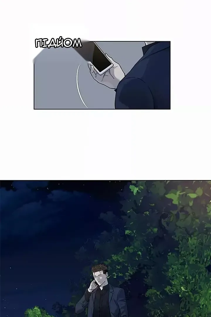 Сторінка 9