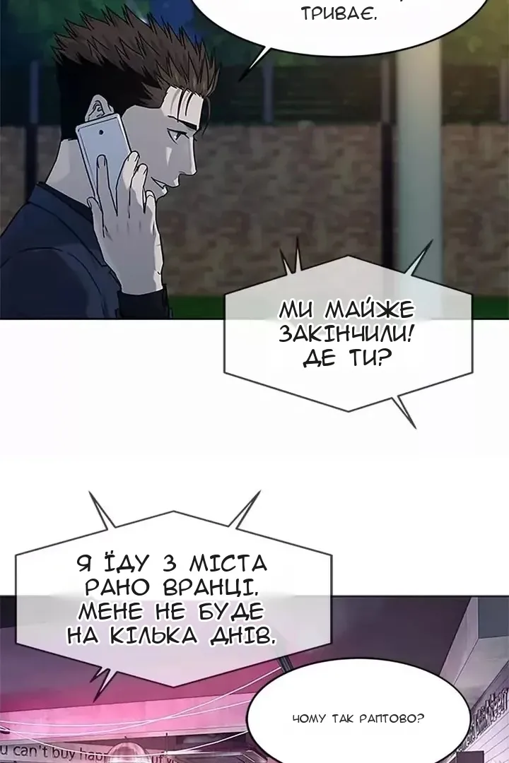 Сторінка 12