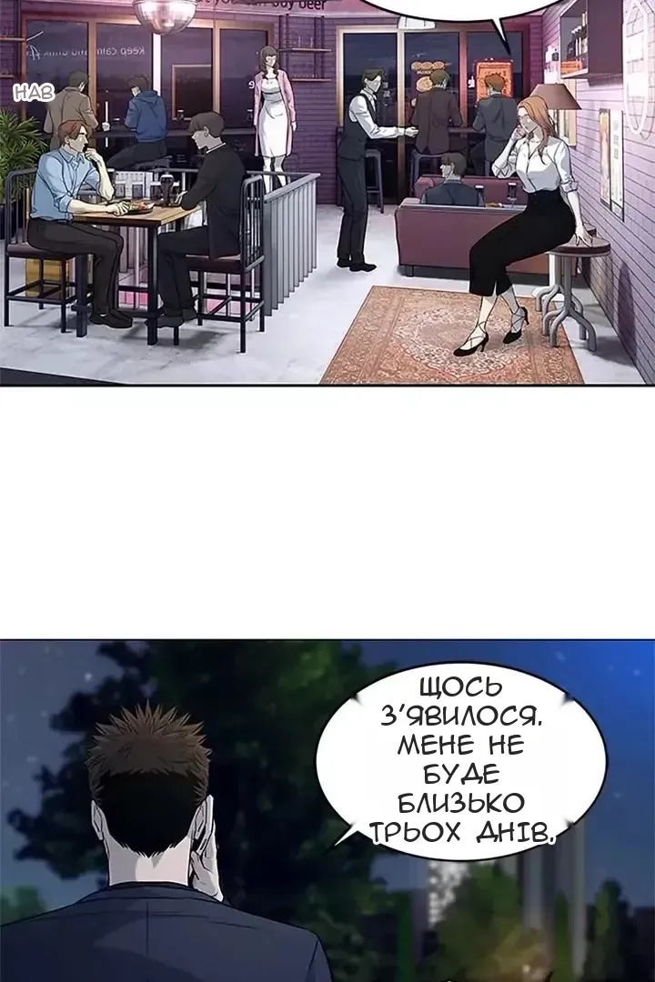 Сторінка 13