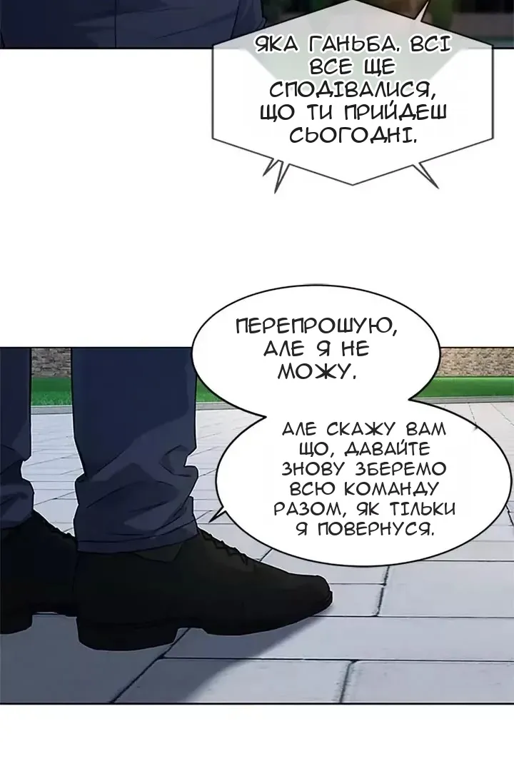Сторінка 14