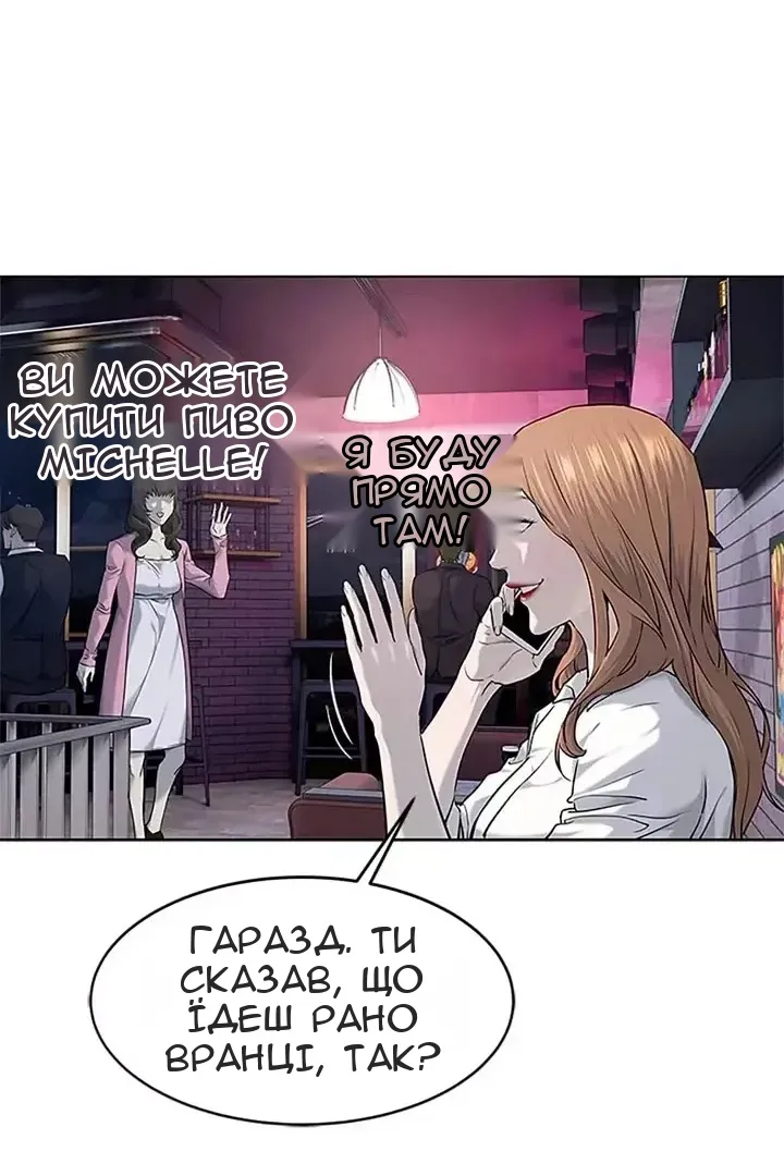Сторінка 15