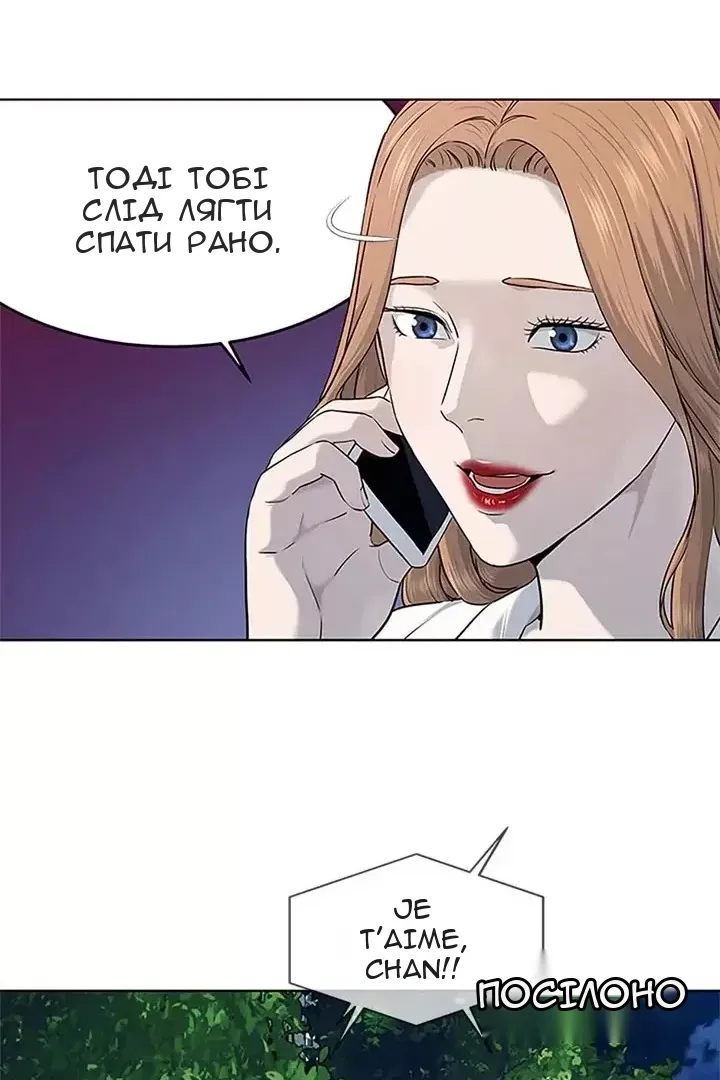 Сторінка 16