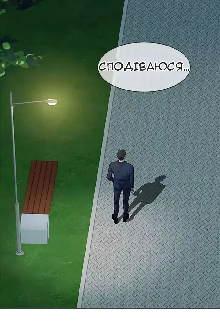Сторінка 18
