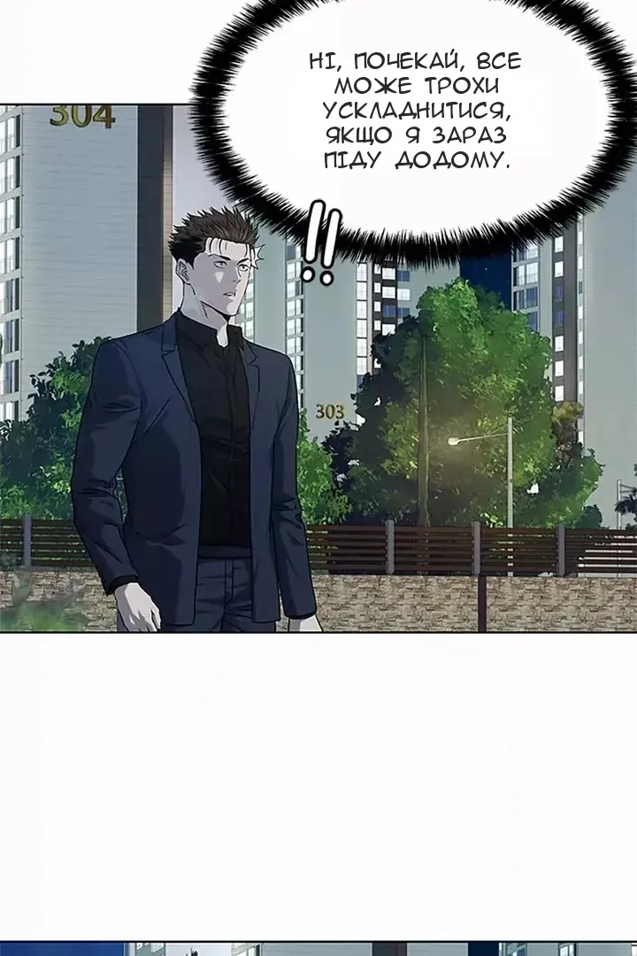 Сторінка 20