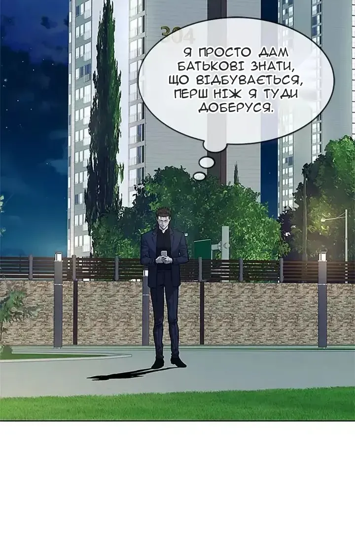 Сторінка 21