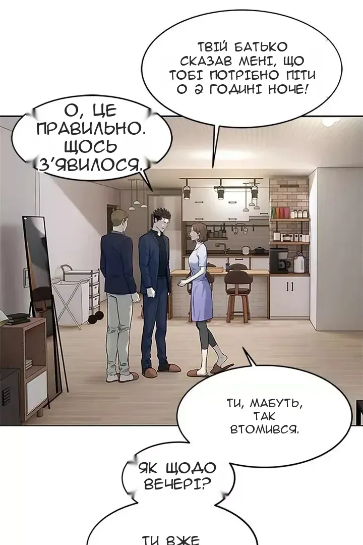 Сторінка 25
