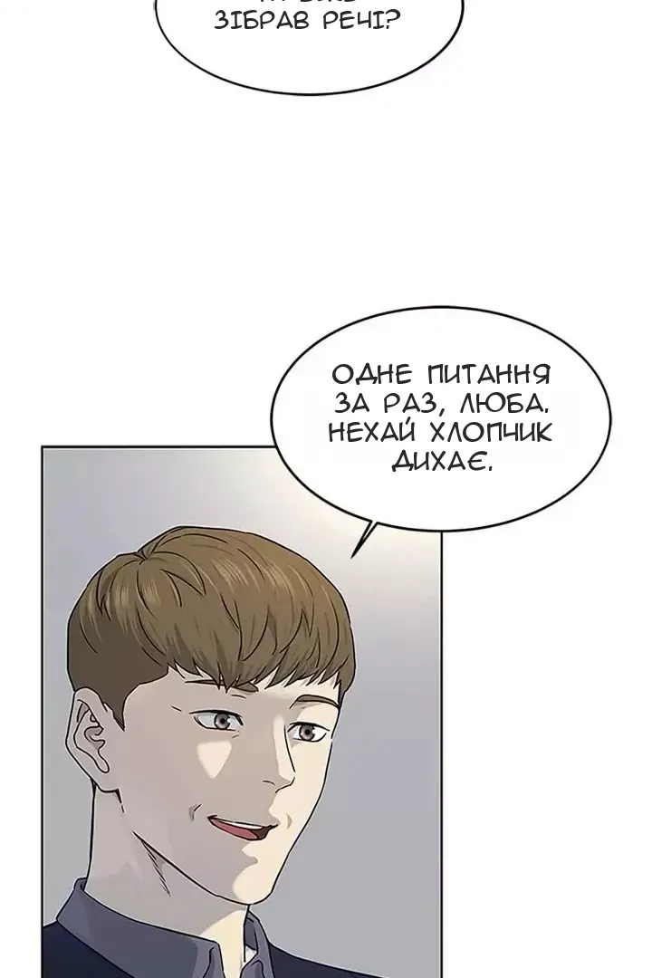 Сторінка 26