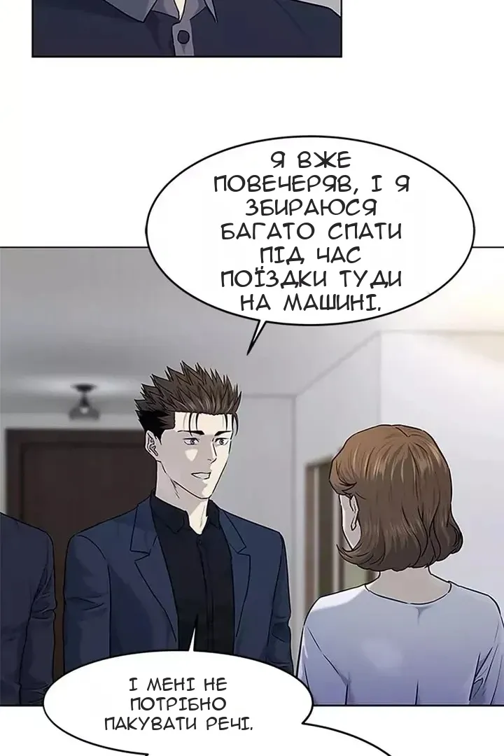 Сторінка 27