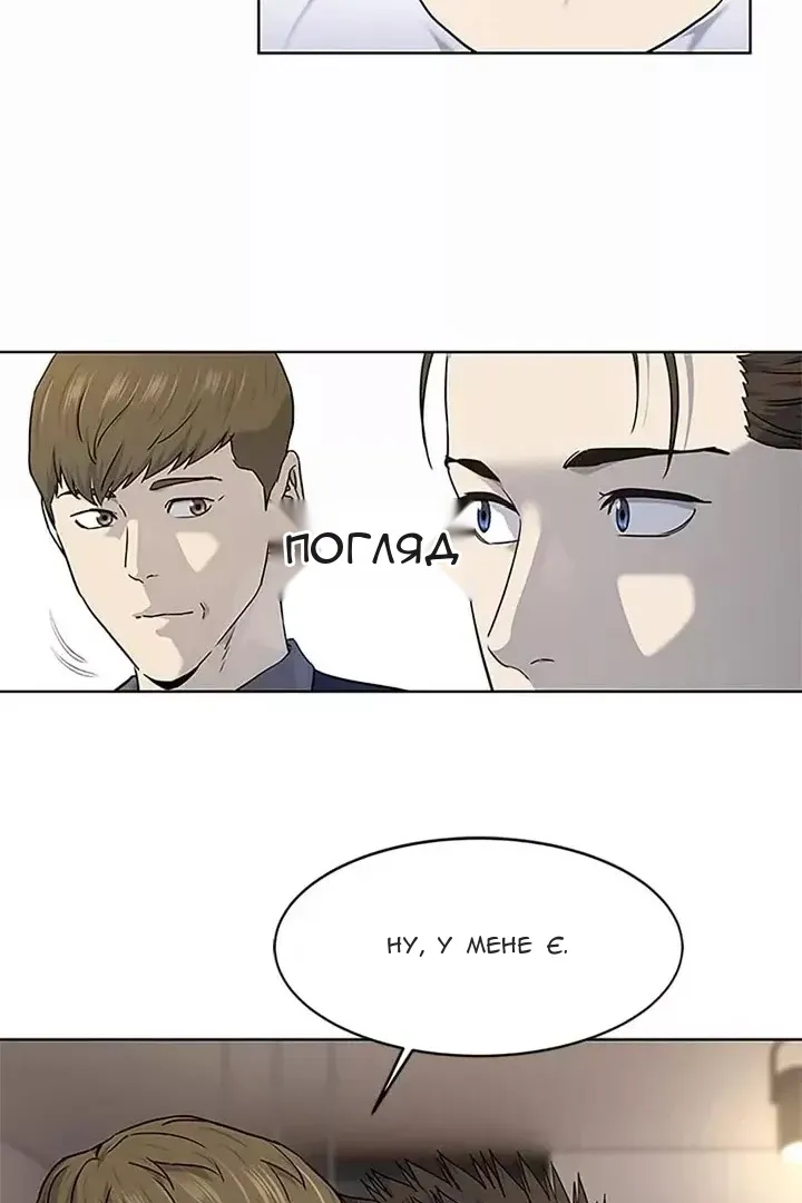 Сторінка 29