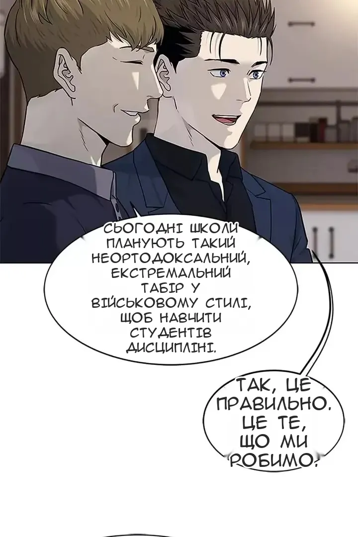 Сторінка 30
