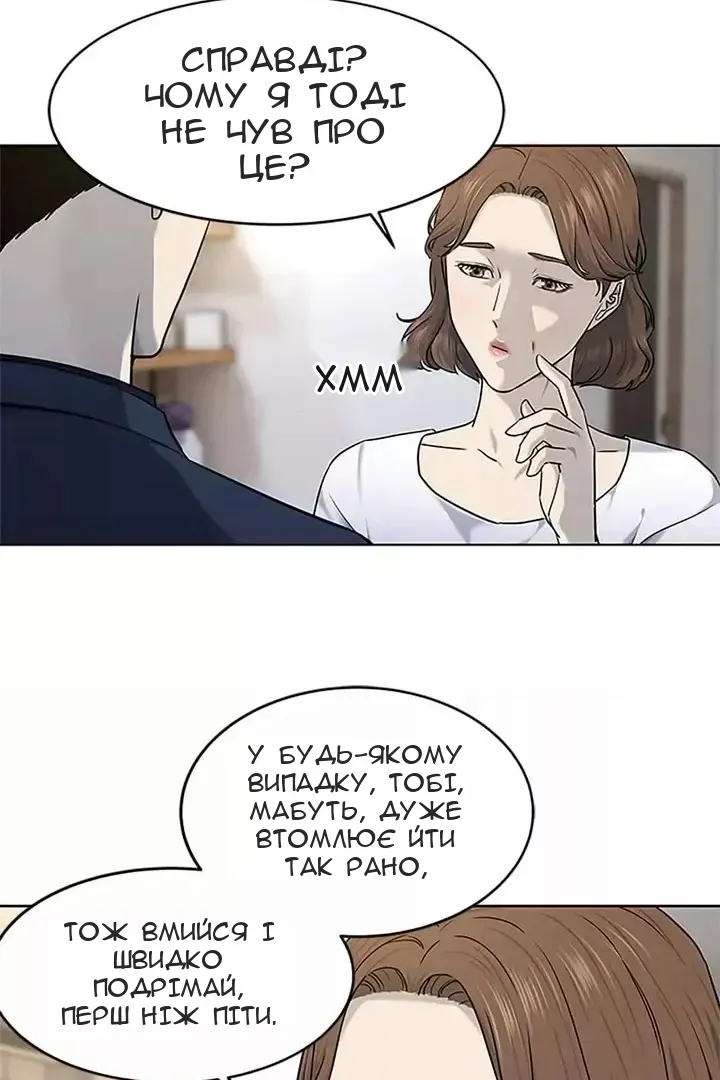 Сторінка 31