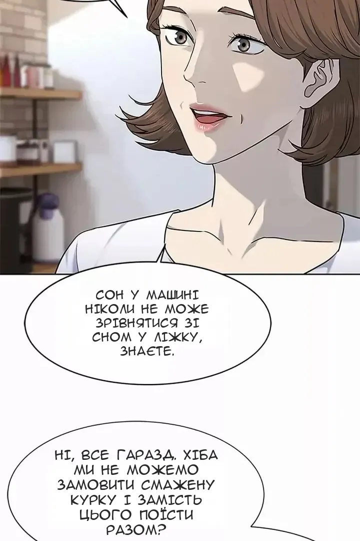 Сторінка 32