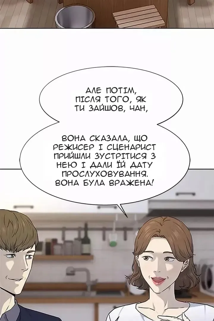 Сторінка 36