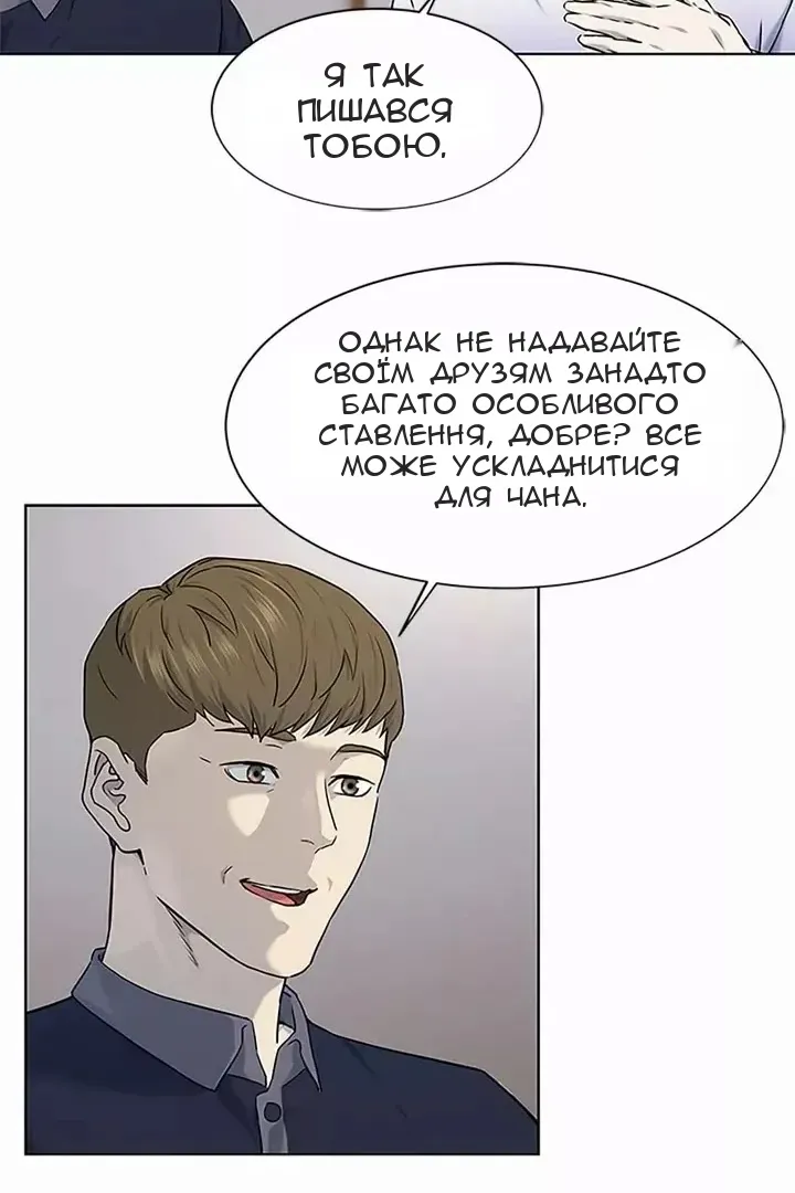 Сторінка 37