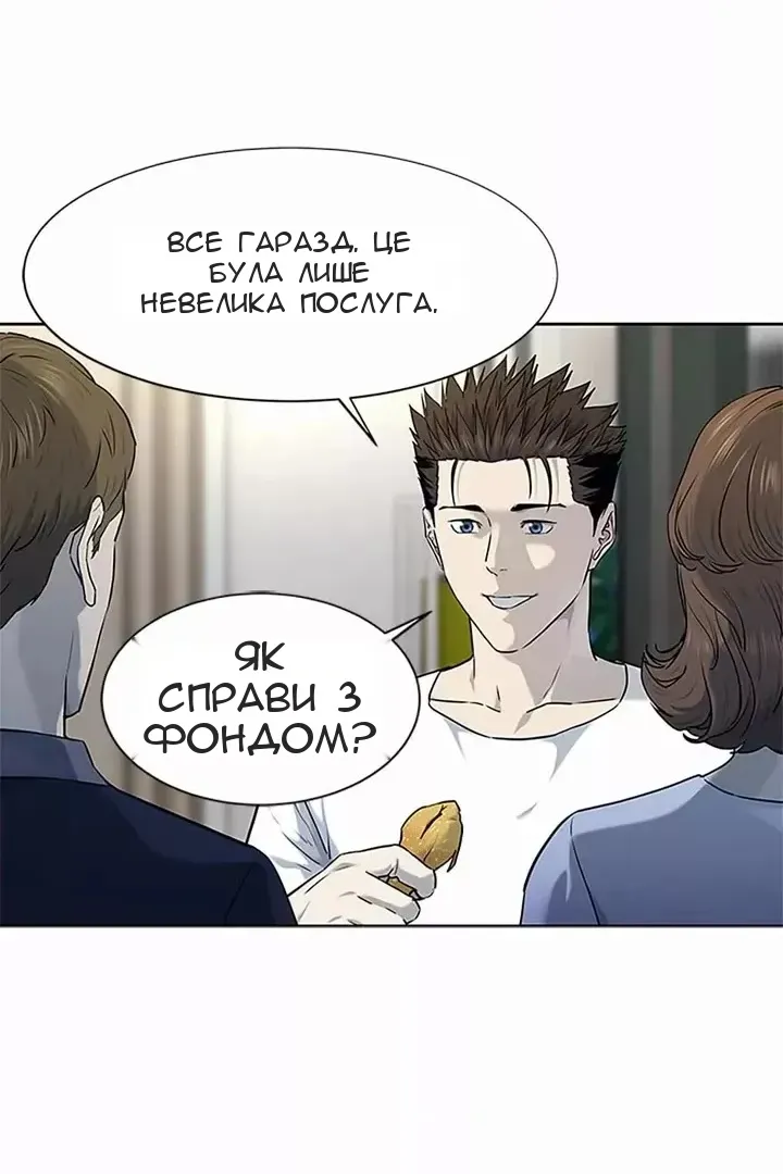 Сторінка 38