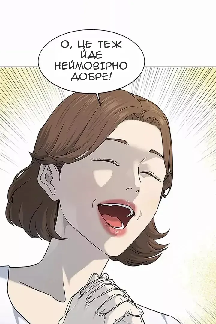 Сторінка 39