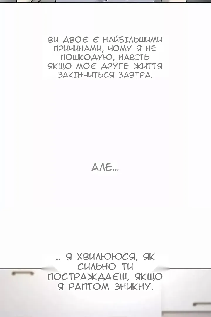 Сторінка 41