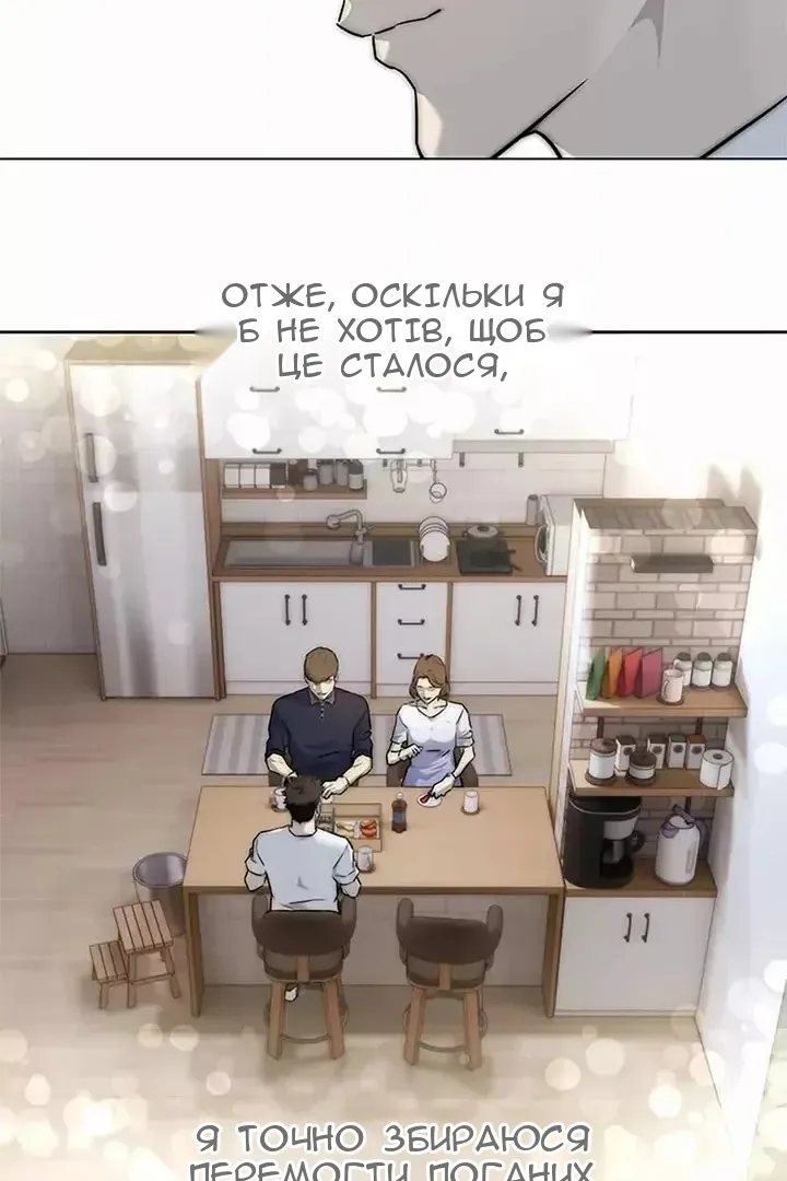 Сторінка 43