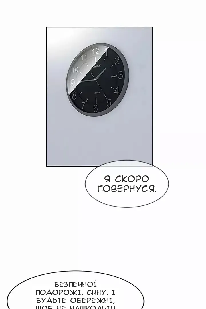 Сторінка 45