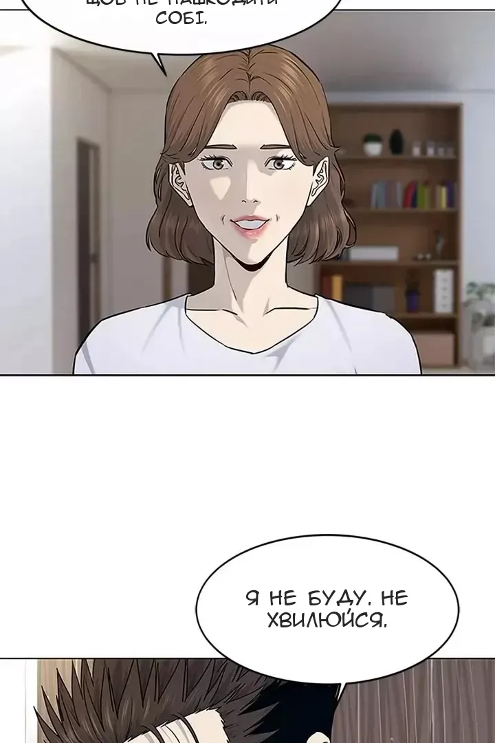 Сторінка 46