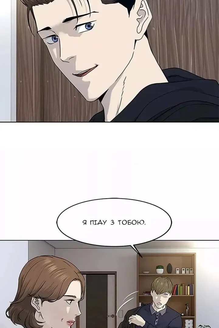 Сторінка 47